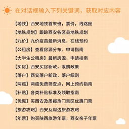 西安跃居全国十大暑期夜游人气城市，网红打卡地获央视赞誉