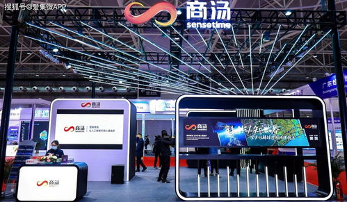 商汤科技被美国列入投资黑名单 AI何以成为美国科技竞争的战略焦点