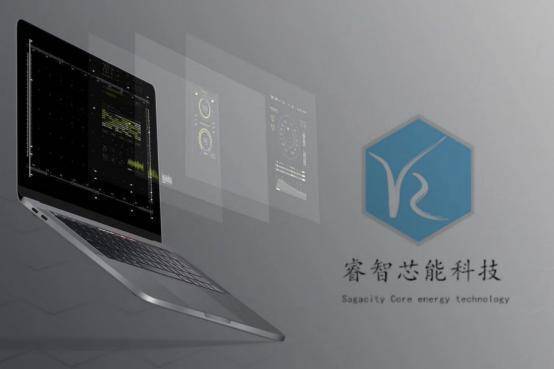 智能科技赋能传统滋补 安滋燕窝携手睿芯智能科技，全新智能小程序引领行业升级