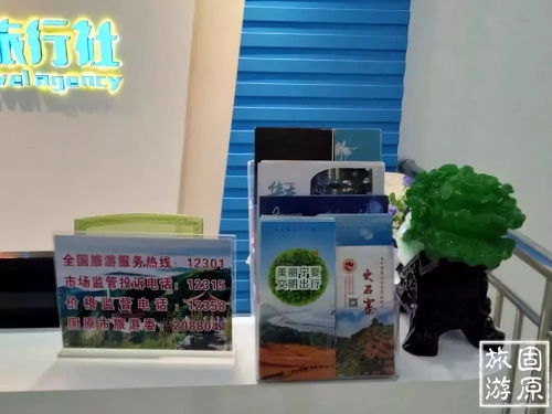 固原市旅游信息咨询中心 一站式旅游服务的理想起点